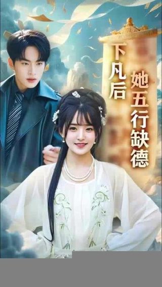 四角恋爱动漫