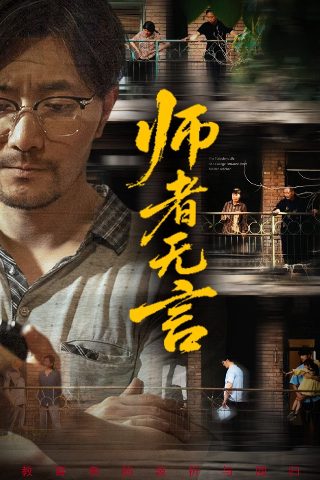 《潜伏》国语版免费观看全集高清视频下载安装