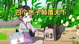 《禁忌》大结局完整版百度云下载链接网盘资源
