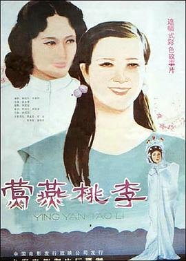 完美世界第98集预告片在线观看