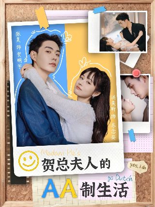 电影《前度》在线观看国语版全集免费播放