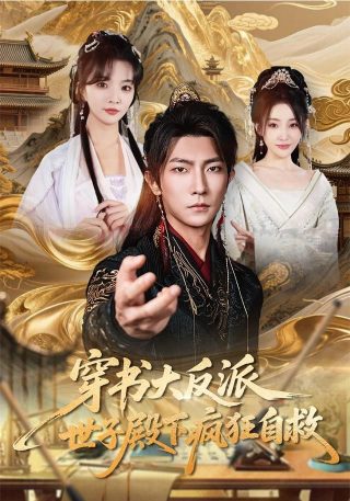 《牧神记》高清在线观看4399版全集免费