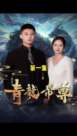 《流浪地球》内容简介英文版图片下载大全