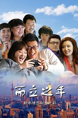 迪迦奥特曼42集怪兽