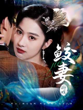 回归1997电影免费