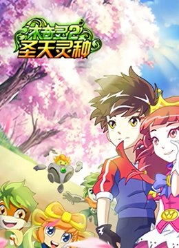 我的魔鬼老板漫画免费观看全集