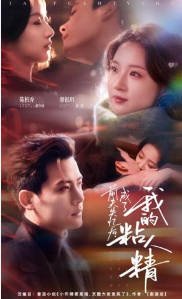 二十不惑3什么时候上映播出