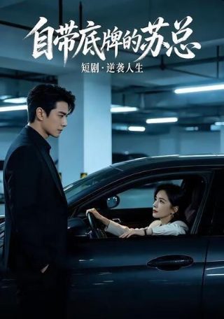 《杨贵妃秘史》电影日本免费观看中文版