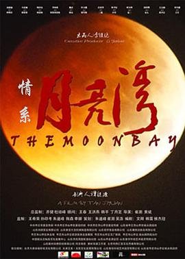 枭龙无双题材人物风格台词