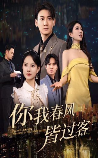 《赘婿》在线播放免费星空影视
