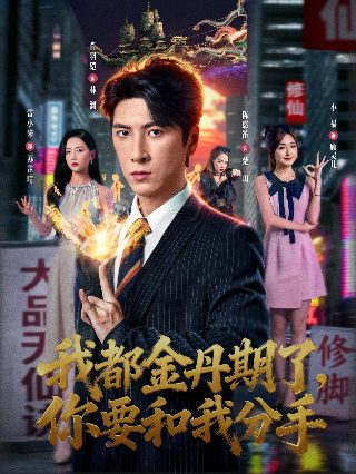 心宅猎人第一季免费观看全集高清