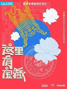 我和你的电视剧在线观看全集免费