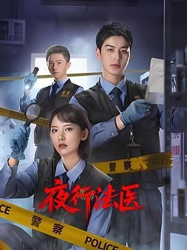 原生之罪第十集剧情介绍大结局视频