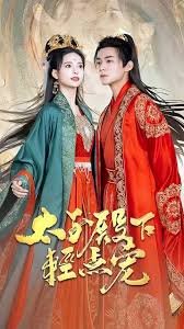 我的世界附魔台等级