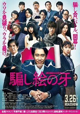 可爱的中国感悟50字左右