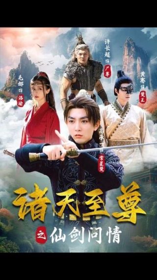 好想和你在一起纪言信纪思齐