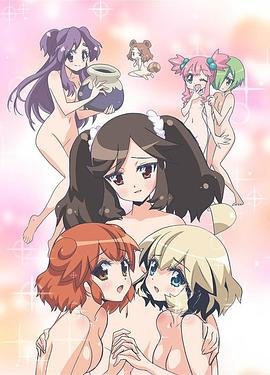 《永生》第7季太元仙府篇8集预告片