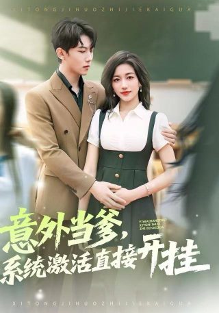 危险的女人电影法国版免费观看