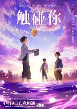 电影《河神》免费播放全集高清在线观看国语