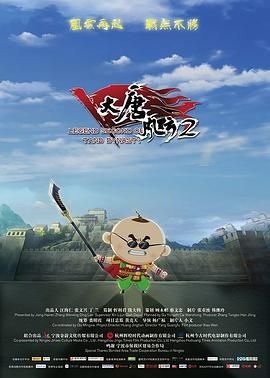 馒头日记大结局