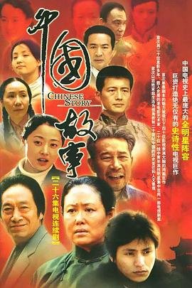 《僵尸新战士》电影2演员表介绍图片