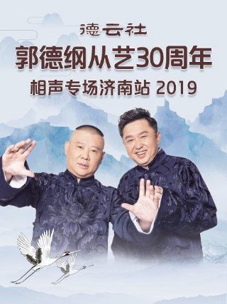长征先锋第1季百度网盘资源链接
