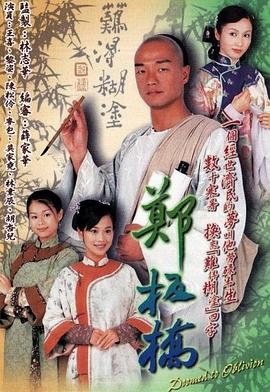 韩国恐怖列车在线观看