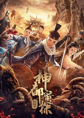 亡者之谜免费播放完整版高清下载百度云