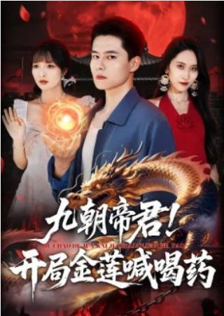 5亿人类清除计划