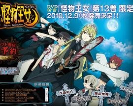 爱在旅途 第二部演员表大全