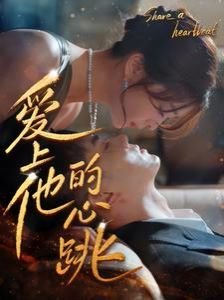 《哪吒2:魔童闹海》在线高清