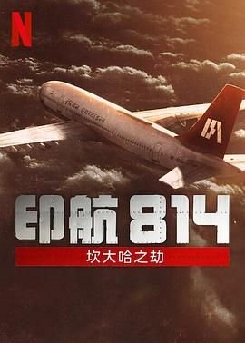 空幻之屋亨利埃塔睡觉方式