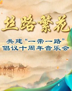守护者们电视剧免费观看全集33集