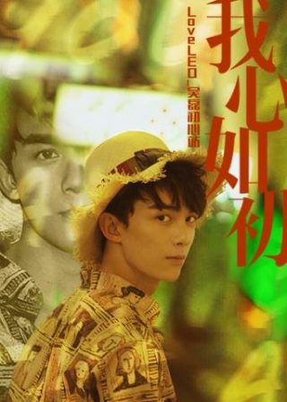 女娲成长日记电视剧第5集