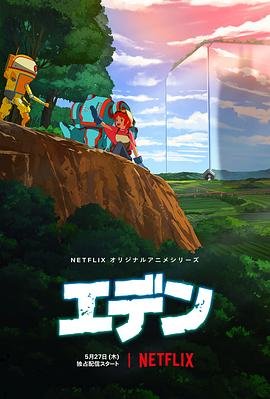 娘道第三集电视剧在线观看