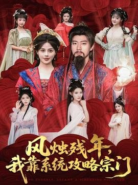 阅读《射雕英雄传》的收获与感受作文500字左右怎么写