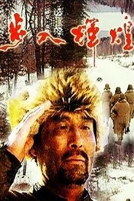 《自由夫人》电影在线观看免费高清版中文字幕