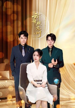 《轩辕小豆之仙灵魔宠》第10集免费观看下载百度云