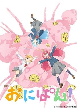野兽家族第二季第四集在线观看免费