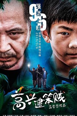 21世纪大君夫人12集剧情介绍大结局是什么样的