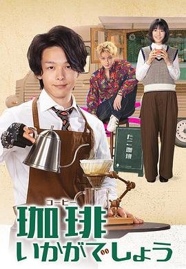 《幕后玩家》徐峥在线播放视频