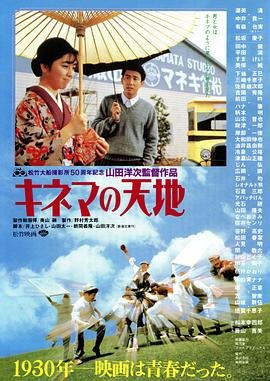 日剧《班会》电视剧免费观看蚂蚁影视