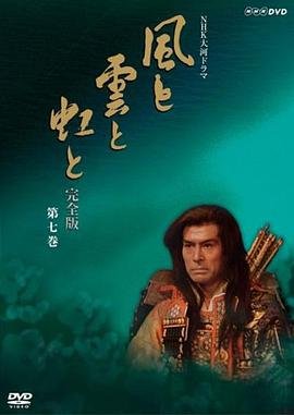 三大队在线观看国语