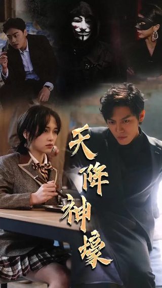 只有你电视剧完整版