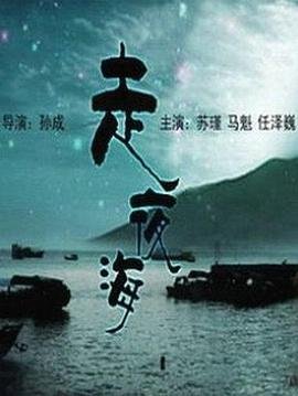 2021传奇中国节·清明