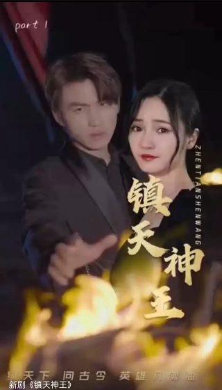神探狄仁杰1第18集剧情介绍视频