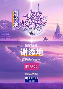 《给阿嬷的情书》为何好哭呢怎么写的作文300字以上