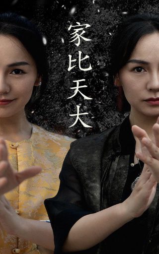 《三首神秘曲》电影在线观看国语