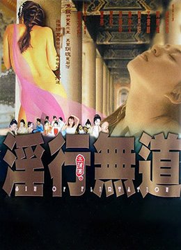 猛鬼山坟高清百度云