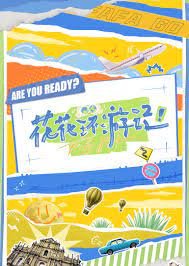 mc动画宿命完整版